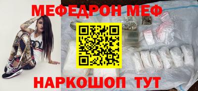 кристаллы Чапаевск