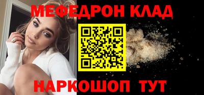 ALPHA-PVP Чебоксары