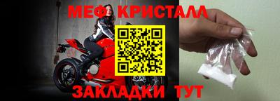 ALPHA-PVP Чебоксары