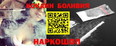 кристаллы Чапаевск