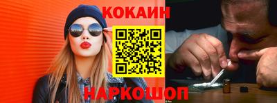 кристаллы Чапаевск