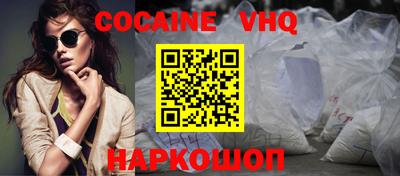 PSILOCYBIN Чебаркуль