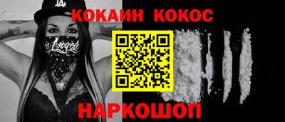 кристаллы Чапаевск