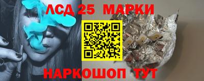 кокс Шахты