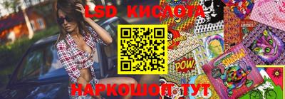 PSILOCYBIN Чебаркуль