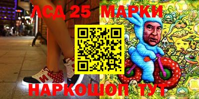 PSILOCYBIN Чебаркуль