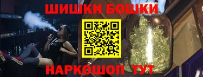 PSILOCYBIN Чебаркуль