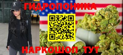 кристаллы Чапаевск
