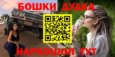 кристаллы Чапаевск