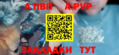 PSILOCYBIN Чебаркуль
