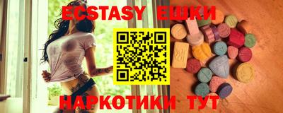 ALPHA-PVP Чебоксары