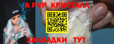 PSILOCYBIN Чебаркуль
