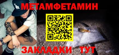ALPHA-PVP Чебоксары