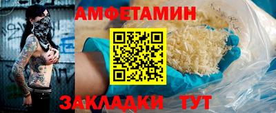 PSILOCYBIN Чебаркуль