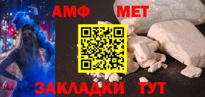 PSILOCYBIN Чебаркуль