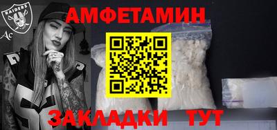 кристаллы Чапаевск