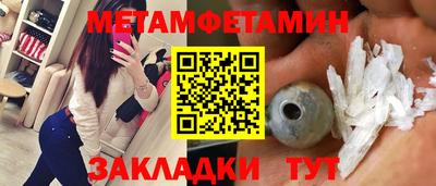 кристаллы Чапаевск