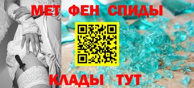 кристаллы Чапаевск