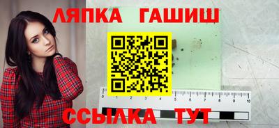ALPHA-PVP Чебоксары