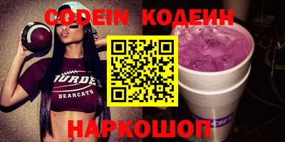 PSILOCYBIN Чебаркуль