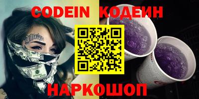 PSILOCYBIN Чебаркуль