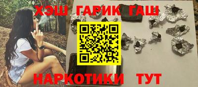 PSILOCYBIN Чебаркуль