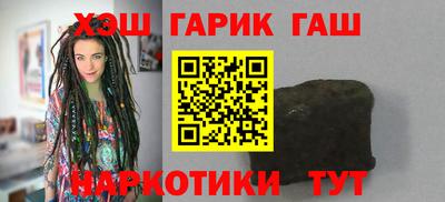 кристаллы Чапаевск