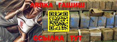 ALPHA-PVP Чебоксары