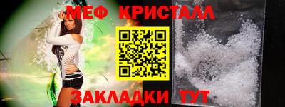 кристаллы Чапаевск