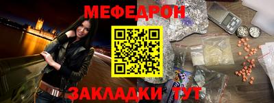 кристаллы Чапаевск