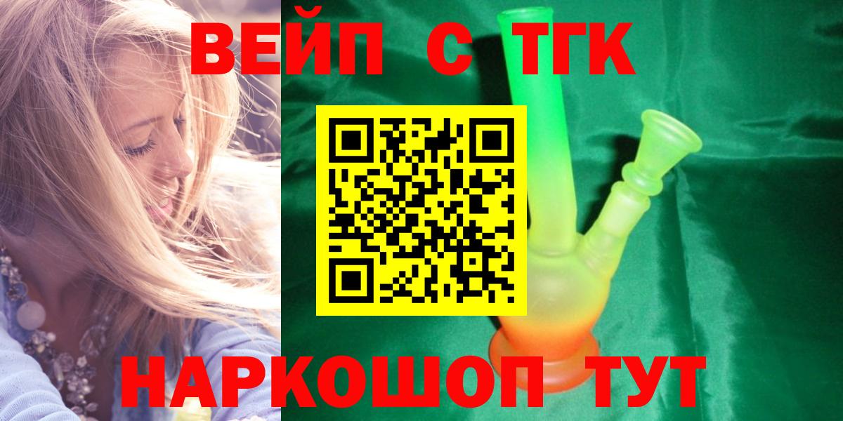 Дистиллят ТГК жижа Ачинск