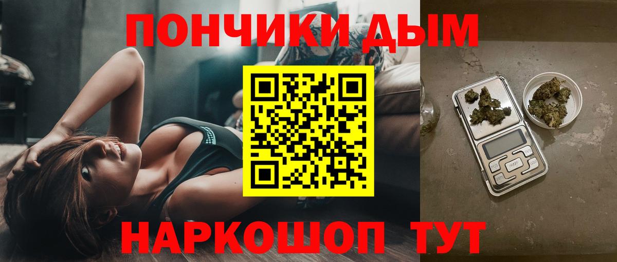 Каннабис LSD WEED  Конопля AK-47  Шишки марихуана THC 21%  Ачинск  Вход с VPN  Каннабис индика 